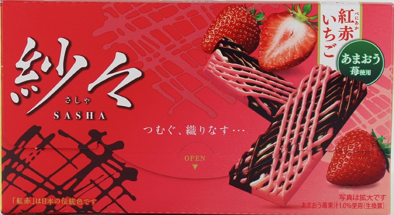 ロッテ　紗々＜紅赤いちご＞